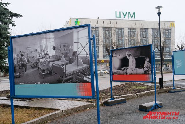 Уличная выставка «Спасая жизни. 1941-1945. 2020» в Перми. Фотолента