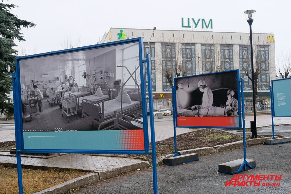 Уличная выставка «Спасая жизни. 1941-1945. 2020» в Перми.