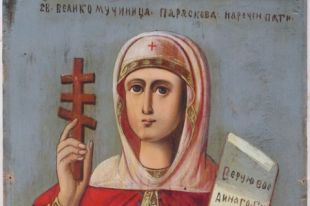 10 ноября: церковный праздник, день ангела, календарь, предписания, запреты