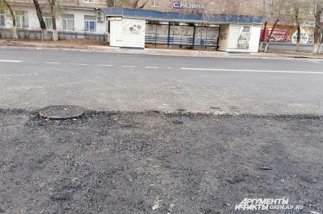 На ремонт дорог Оренбурга было направлено более трех миллиардов рублей.