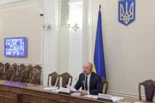 По итогам аудита «Нафтогаза» будет проведено расследование, - Шмыгаль