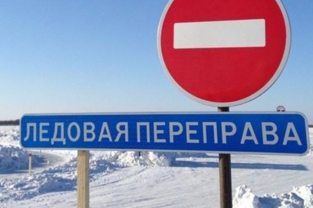 В Архангельской области планирует наморозить 45 ледовых переправ