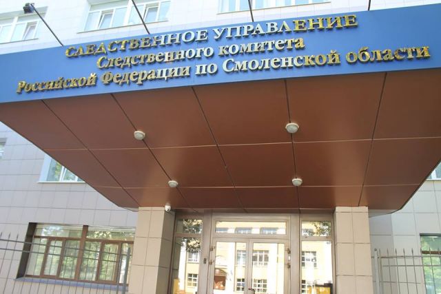 СКР выясняет обстоятельства осквернения бюстов Героев в сквере в Смоленске