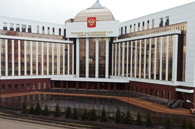 В Кемерове завершили строительство здания Восьмого кассационного суда