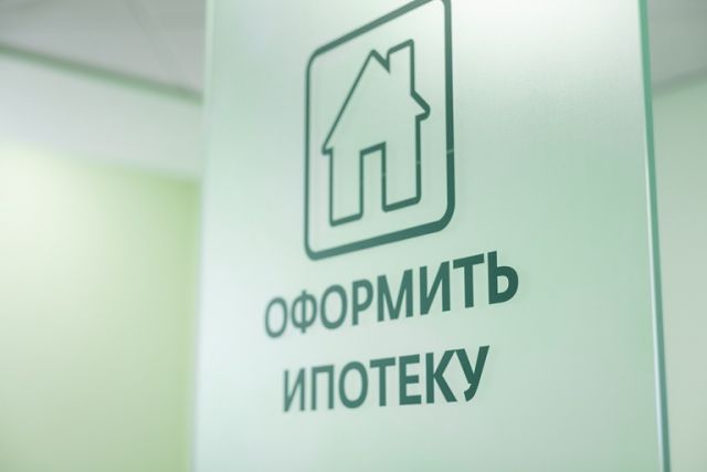 Сбербанк: ипотека с господдержкой – драйвер рынка жилья на Юге России