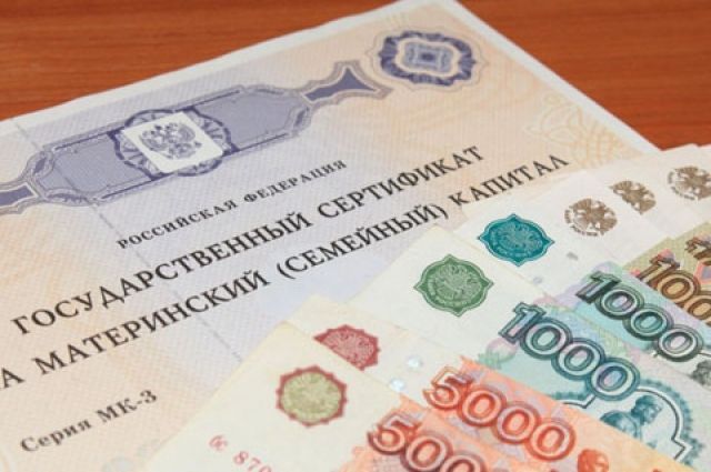 Банк незаконно списал с оренбурженки маткапитал в счет погашения долгов. 