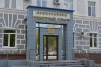 Жители Оренбурга могут заявить прокурору о нарушениях в сфере занятости населения.