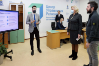 На Ямале открылся Центр управления регионом