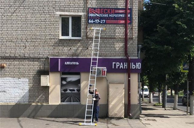 В Брянске нашли 768 незаконных рекламных конструкций