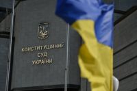 В Раде создали рабочую группу по делу Конституционного суда