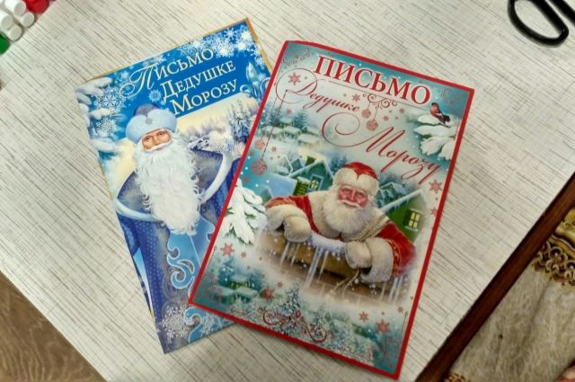 В Омске открывается сказочная почта Деда Мороза