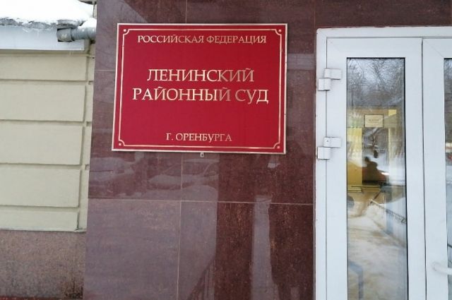В Ленинском районном суде изменили меру пресечения.