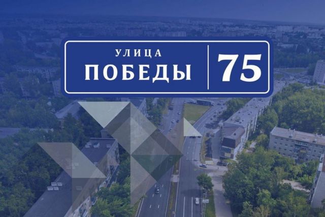 Дорожные работы по проекту «Улица Победы» завершаются в Хабаровском крае