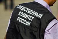 Женщину разыскивают следователи и криминалисты СКР, а также сотрудники полиции.