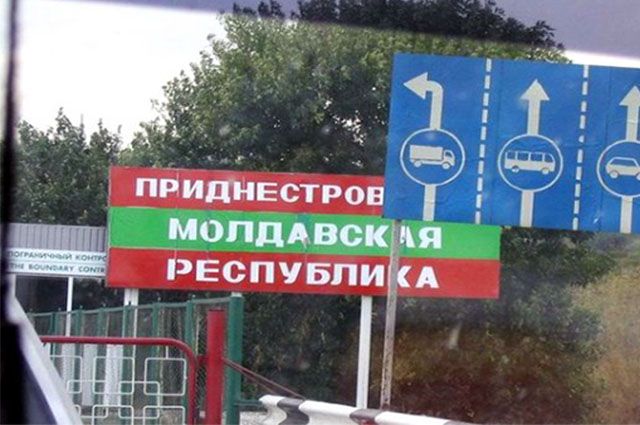 Украина присоединилась к санкциям ЕС против Приднестровья