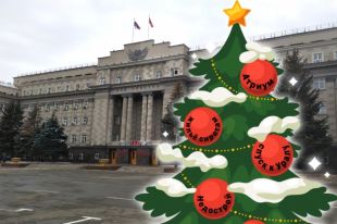 COVID-19 диктует оренбуржцам свои условия празднования Нового года.