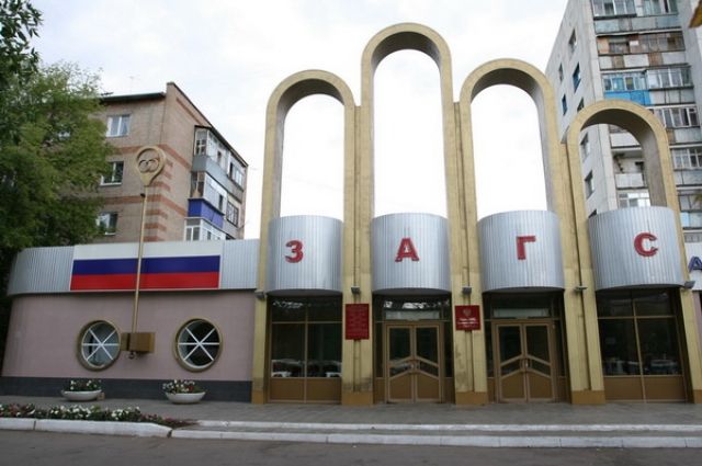 На охрану четырех помещений ЗАГС Оренбурга потратят 1,7 млн рублей.