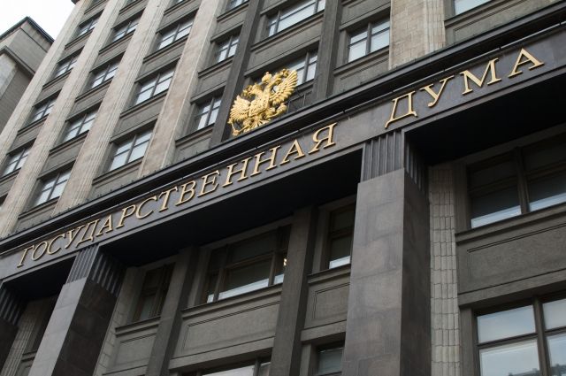 Депутат Госдумы предложил ввести в РФ статус курортных моногородов