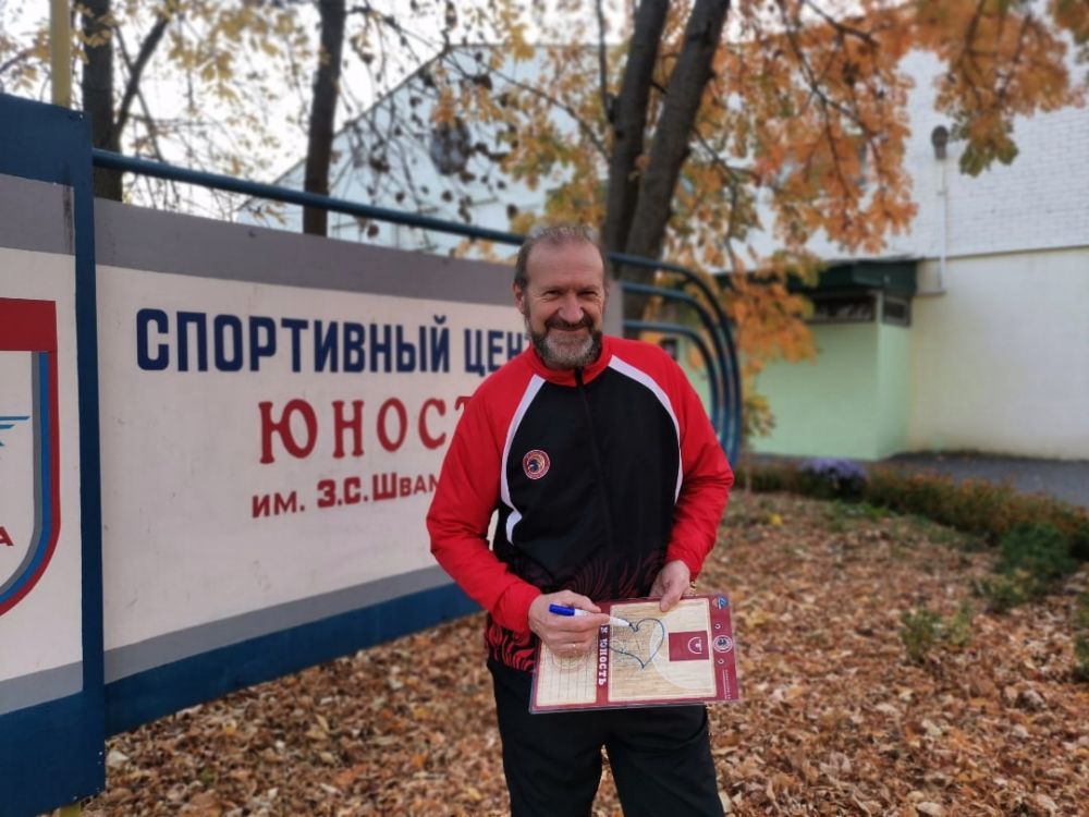 Спортивный центр «Юность».
