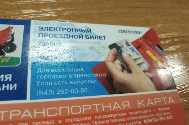 Школьникам Владимира бумажные проездные заменят на транспортные карты