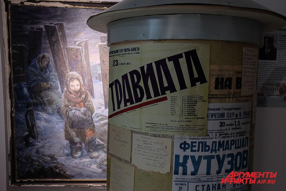 Выставка «Ленинград – Молотов. Волшебные пуанты» в Перми.