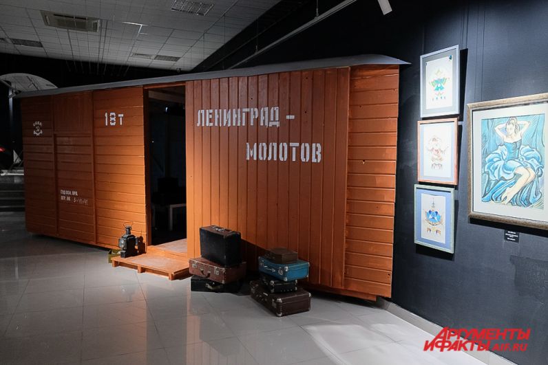 Выставка «Ленинград – Молотов. Волшебные пуанты» в Перми. 