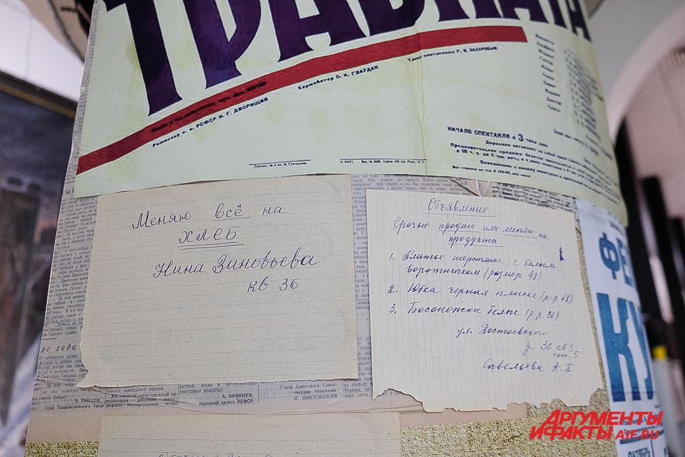 Выставка «Ленинград – Молотов. Волшебные пуанты» в Перми.