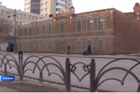 Тюменский дом-памятник восстановят за 250 млн, чтобы сделать там ресторан