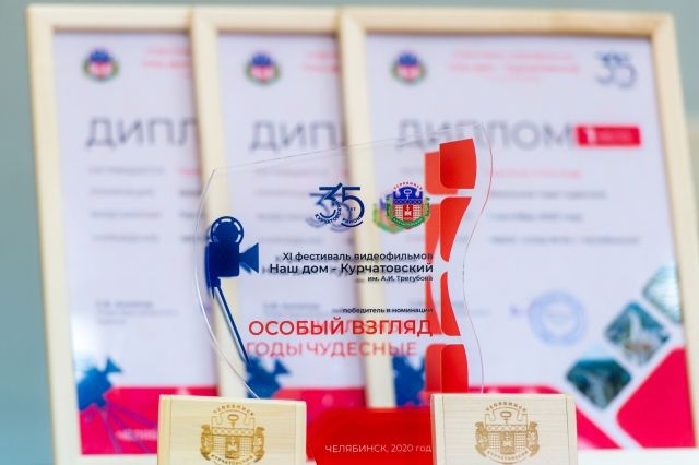 Объявлены победители конкурса в память о челябинском кинооператоре