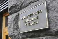 Минфин завершил переговоры с МВФ по госбюджету-2021