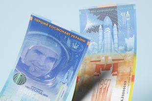 НБУ впервые выпустил банкноту с вертикальным дизайном