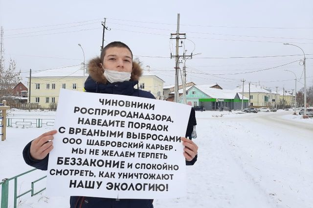В посёлке Шабровский состоялся одиночный пикет в защиту экологии