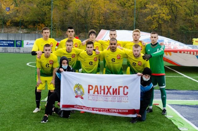 Сборная ПИУ РАНХиГС стала призёром Всероссийских соревнований по футболу