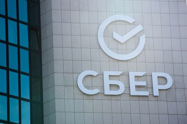 Сбер выдал банковскую гарантию на строительство школы в Новороссийске