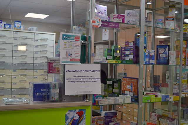 Крупная партия антибиотиков поступит в аптеки Новосибирской области