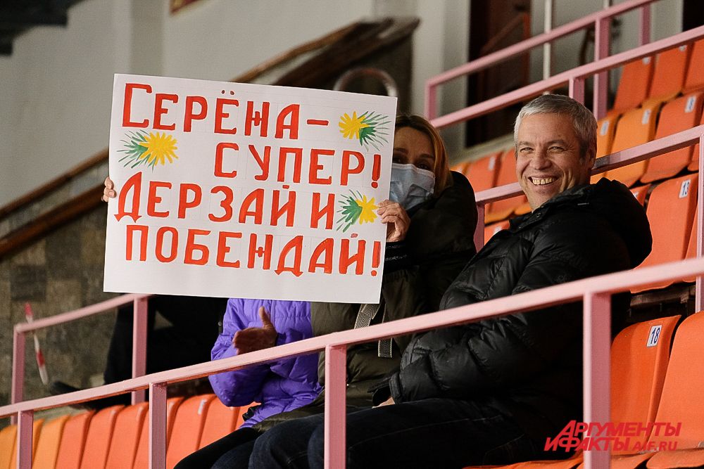 I этап Кубка Пермского края 2020 по фигурному катанию на коньках в Перми.