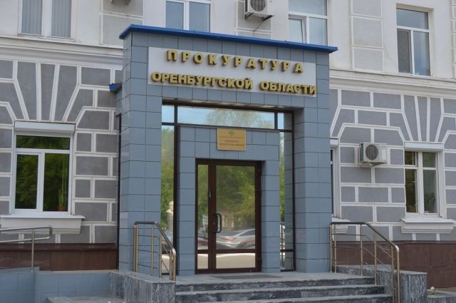 Прокуратура провела проверку соблюдения требований антикоррупционного законодательства в Бузулукском районе и Абдулинском ГО. 