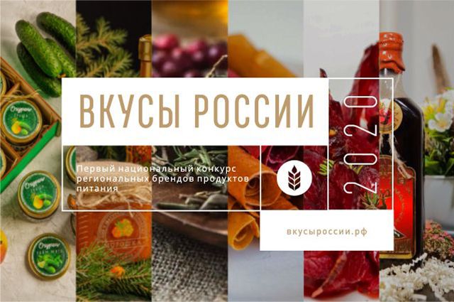 Вкусные подарки всем. Какие продукты можно купить в регионах России?