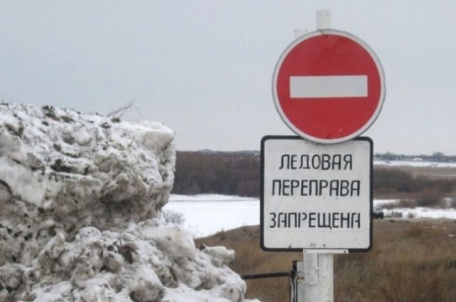Власти хотят штрафовать автолюбителей за самовольный выезд на лед