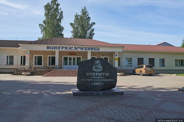 В ТОП-5 лучших для санаторного отдыха регионов СЗФО вошла Псковская область