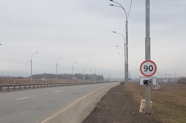 В Красноярском крае на федеральной трассе Р255 «Сибирь» появились 2 камеры