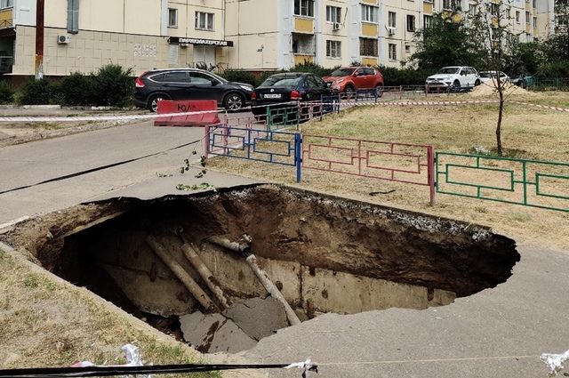 В Новотроицке коммунальщики выплатят компенсацию упавшей в яму женщине