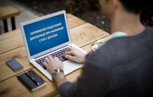 НАПК раскритиковало проект закона об ответственности за декларации: детали