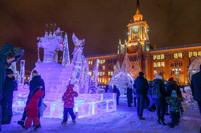 Ледовый городок Екатеринбурга – одно из лучших мест отдыха горожан в новогодние каникулы.