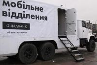 Мобильные отделения Ощадбанка откроются на Донбассе: график