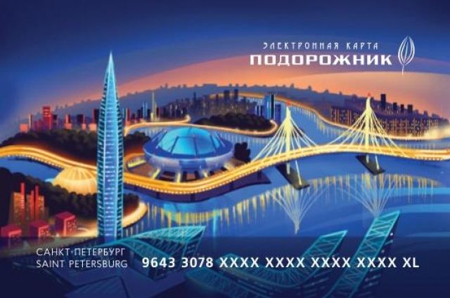 В 2021 году появятся «Подорожники» с достопримечательностями Петербурга