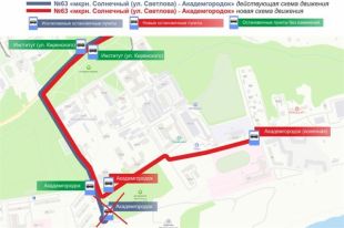 Конечные остановки в Академгородке перенесут.