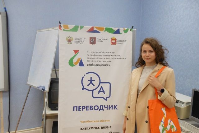 Студентка ЧелГУ победила в «Абилимпиксе-2020»