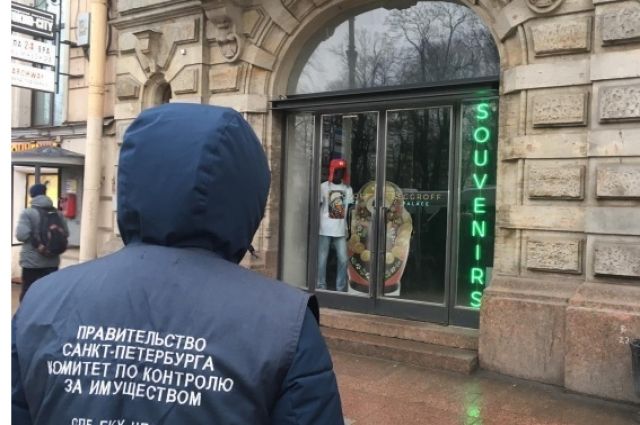 ККИ Петербурга вновь освободил незаконно занятые городские помещения