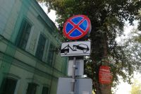 В Оренбурге к установке дорожных знаков на ул. Комсомольской приступят на этой неделе.